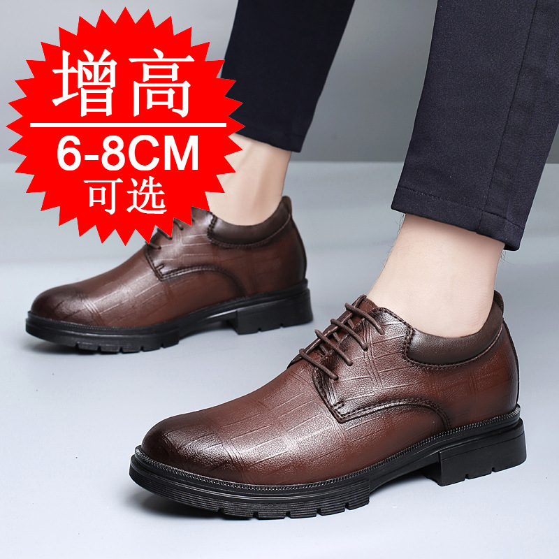 Men's Invisible Height-increas - Men'S Shoes Increase Height ulasan dan harga